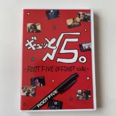 ギュッと√5 -ROOT FIVE OFFSHOT side-