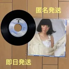柴田まゆみ 白いページの中に