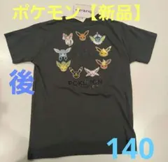 ポケモン イーブイ進化系 Tシャツ 140 新品