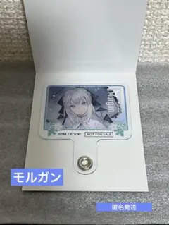マツキヨココカラ ×FGO♪ 【モルガン】　フォンタブ・・♪