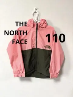 THE NORTH FACE フード付きジャケット ピンク/カーキ　110
