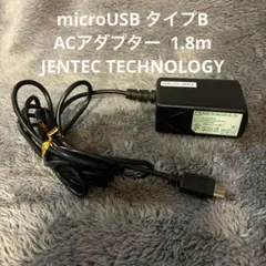 UI315-12 BUFFALO バッファロー 純正 ACアダプター