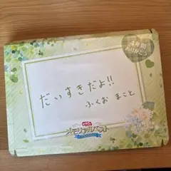 NHKおかあさんといっしょ メモリアルベスト だいすきなキミに