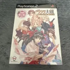 新品未開封PS2 サクラ大戦～熱き血潮に～初回限定版 Amazon.co.jp: サクラ大戦~熱き血潮に~(限定版) : ゲーム