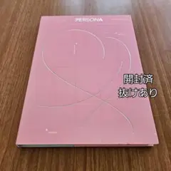 ②VERSION04 BTS MOS PERSONA アルバム ペルソナ