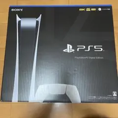 プレイステーション5 デジタルエディション ps5