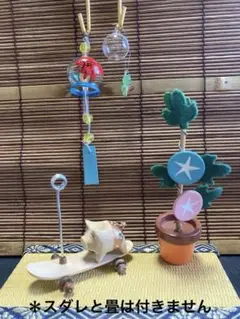 小さな夏のオーナメントおまとめ