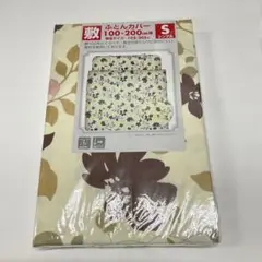 敷き布団カバー　シングル　布団カバー　敷ふとんカバー　カバー