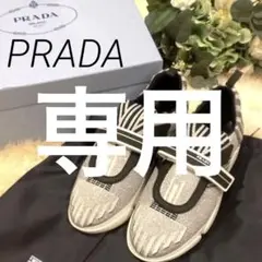新品 PRADA プラダ スニーカー ベルクロ シルバーラメ ボリュームソール