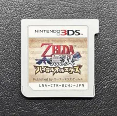 3DS ゼルダ無双 ハイラルオールスターズ