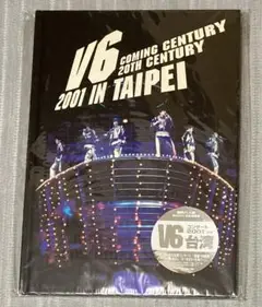【在庫処分】 V6 2001年台北公演&2004年夏ライブパンフレット V6 - 2001年 V6 台湾コンサート パンフレット、写真集2冊組の