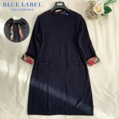 ブルーレーベルクレストブリッジ ニットワンピース リボン ネイビー 38
