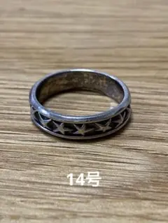 【値下げしました】 STAR JEWELRY リング 14号