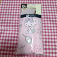 ❣️『キティ敷き布団カバー【1枚】』❣️