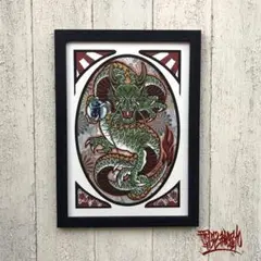 運気アップ 開運 龍画 イラスト 正面龍 梵字 A4サイズ 黒色フレーム
