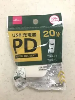 【新品未開封】USB + Type A+Type C充電器