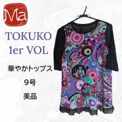 Item thumbnail for item 1b307580-4ccc-4515-87f5-cae3ac3063f0