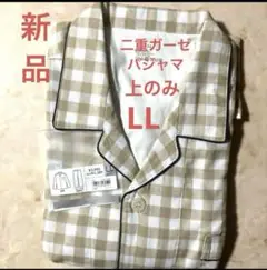 LLサイズ 　パジャマ 上のみ