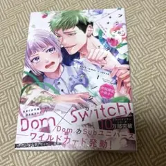 ブラットテイマー/ジョーカー 初回限定小冊子付　キタハラリィ　漫画　コミック