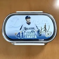 中日ドラゴンズ 浅尾拓也 弁当箱