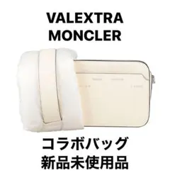 MONCLER VALEXTRA DADO ショルダーバック コラボ ホワイト