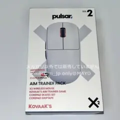 新品 Pulsar x2 aim trainer pack SIZE2