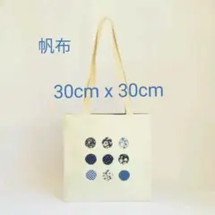 ♯129　帆布　スクエア　フラットショルダーバッグ　紺　ドット柄　アップリケ