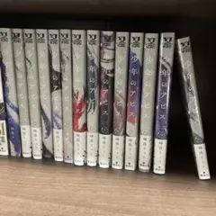 少年のアビス 15巻セット