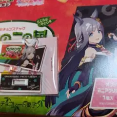 ウマ娘 ミニアクリルスタンド クロノジェネシス 明治