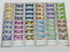 メガブレイブ、メガシンフォニアトレーナーズカード　汎用カード４８枚纏め
