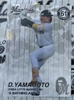 山本大斗千葉ロッテマリーンズ トレーディングカード 千葉ロッテトレカ 山本