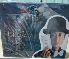 未開封　死神くん DVD-BOX〈5枚組〉初回限定盤 Amazon.co.jp: 死神くん DVD-BOX : 大野智, 桐谷美玲, 菅田将暉