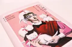 『金子國義スタイルブック』