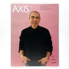 AXIS vol.126 2007年 4月号 藤原大