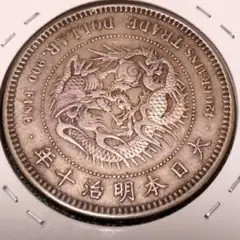 貿易銀 明治10年