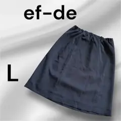 ef-de 美品　 L ひざ丈スカート　エフデ　スカート　フォーマル　ゴム　膝丈