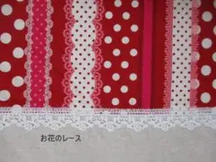 小学生 ♪ ①赤レーシーボーダーキルティング座布団カバー防災頭巾カバー 入園入学