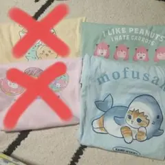 mofusand スパイファミリー Tシャツ2枚セット