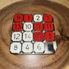 スライドパズル　数字15パズル 美品 フィジェットトイ　EDC フィジェット