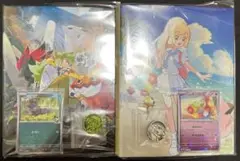 N リーリエ　ファイルセット　パックなし　新品未開封