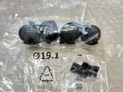 新品未開封 ドウシシャ ルミナス 19mm キャスター