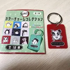 鬼滅の刃　カラーチャームコレクション　煉獄杏寿郎
