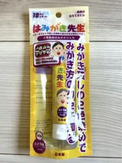 はみがき先生 歯磨き粉 30g