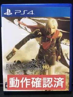 【PS4】FINAL FANTASY 零式 HD