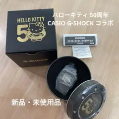 新品★ハローキティ50周年 G-SHOCK DW-5600KT24-1JR ハローキティ G-SHOCK CASIO Anniversaryモデル（ハローキティ50