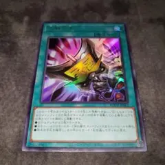遊戯王 三戦の才 ROTD-JP062