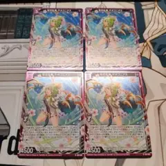 桜花乱舞　テオゴニアス　ホロ 4枚セット