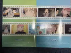 アオのハコ A4クリアファイル 4枚セット