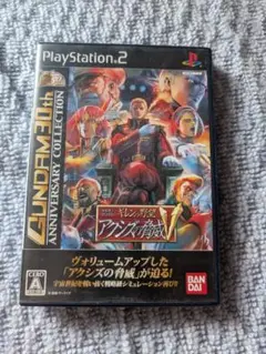 Best版 機動戦士ガンダム ギレンの野望 アクシズの脅威V