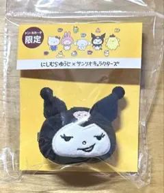 Item thumbnail for item 7d531041-a022-40d8-8afb-6714b2085c42